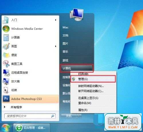 ӡ֮win7