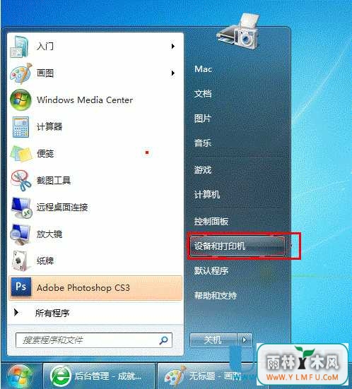 ӡô֮win7