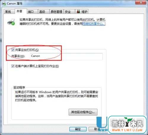 ӡô֮win7