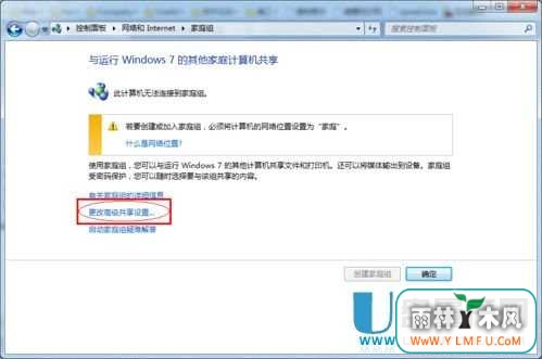 ӡô֮win7