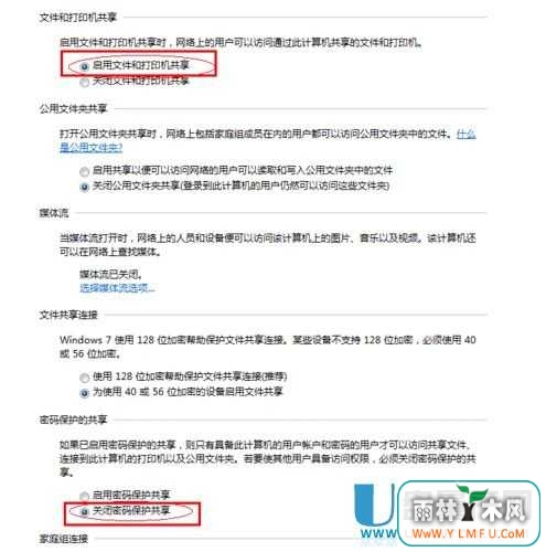 ӡô֮win7