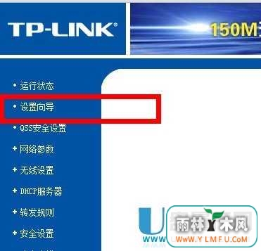 ·ô֮TPLINK