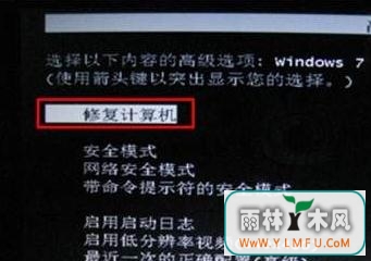 ôwin7ϵͳԸ²޷ϵͳ