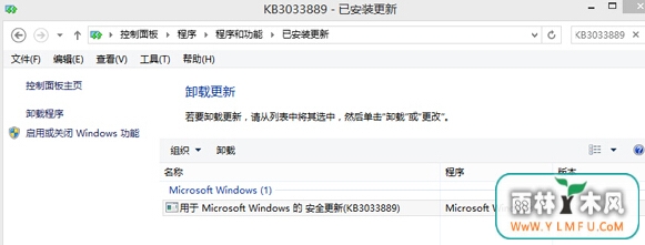 ô찲װ֮win8ϵͳ޷л