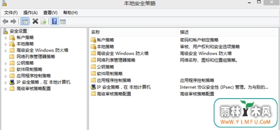 ô޷win8д򿪱ذȫ