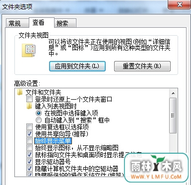 νwin7콢ԵĲ˵ص