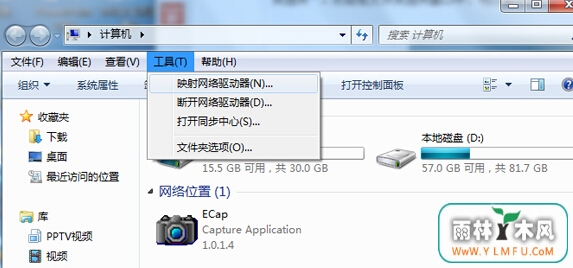 win7콢νԵĲ˵ص