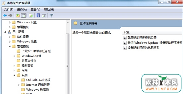 νwin7콢еֹ