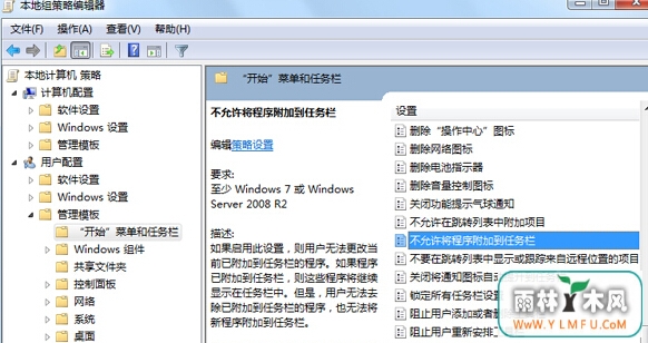 νwin7콢Ҽ˵е“˳”ѡ