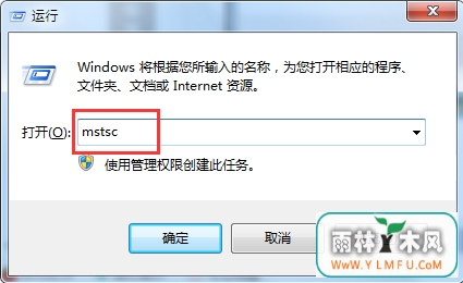 U盘获取远程电脑中的数据要怎么做?