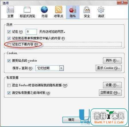 ôFirefoxڴռ
