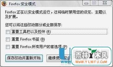 ôFirefoxڴռ