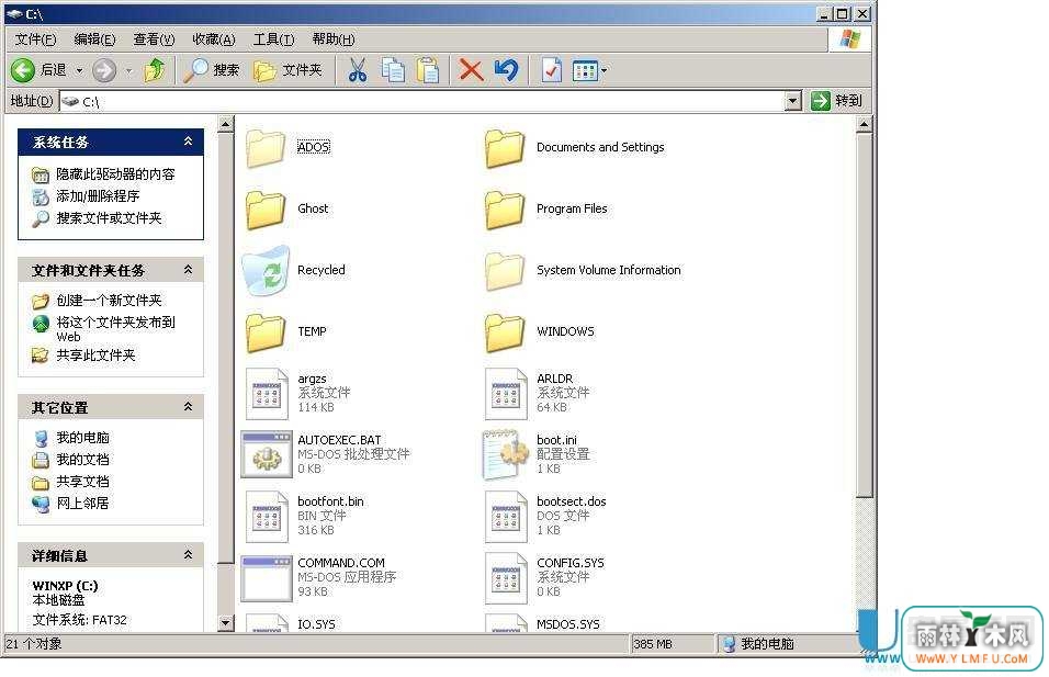 XP WIN7 WIN8 C̿ռԽԽСν