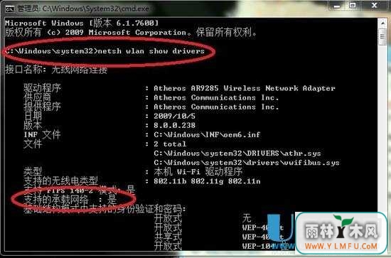 win8ϵͳǫ̈ʼǱͨһ̨߹