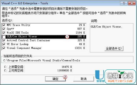 VC++6.0win7ϵͳװô