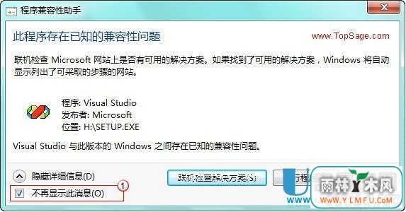 VC++6.0win7ϵͳװô