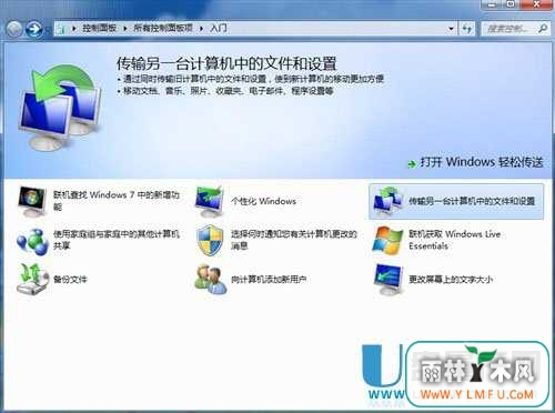 WIN7ת̨ϵļµ