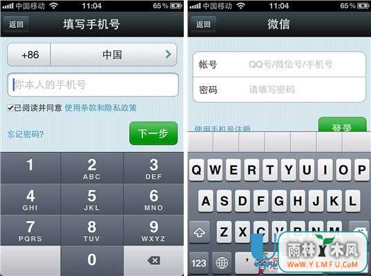 微信是什么?是不是微博对讲机,还有微信怎么用?