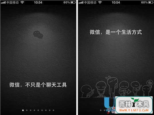 微信是什么?是不是微博对讲机,还有微信怎么用?