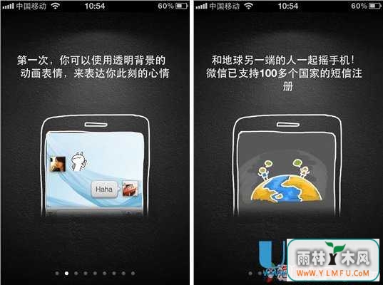 微信是什么?是不是微博对讲机,还有微信怎么用?