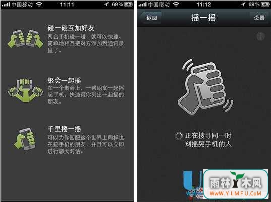 微信是什么?是不是微博对讲机,还有微信怎么用?