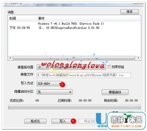 cdlinux uô̳