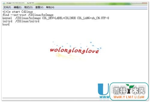 cdlinux uô̳
