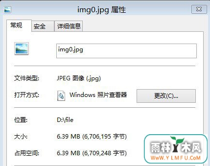 νļͼƬwin8У