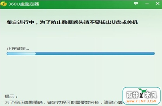 不知道U盘的容量是不是对的怎么办?