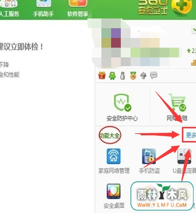 不知道U盘的容量是不是对的怎么办?