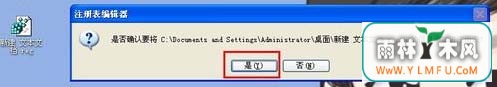 U盘数据扩展名都变成exe如何处理?