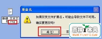 U盘数据扩展名都变成exe如何处理?