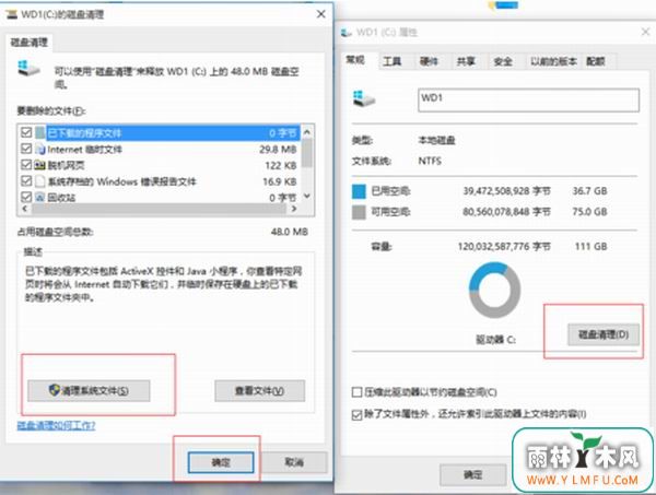 Windows10ͷŴ̿ռļ