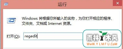 win8ϵͳҼ˵мWDɨ蹦