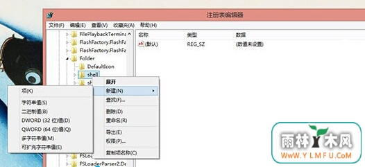 win8ϵͳҼ˵мWDɨ蹦ܣ