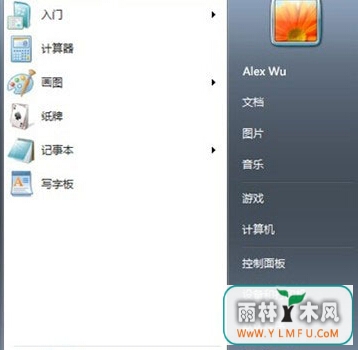 win7콢ô쿪ʼ˵