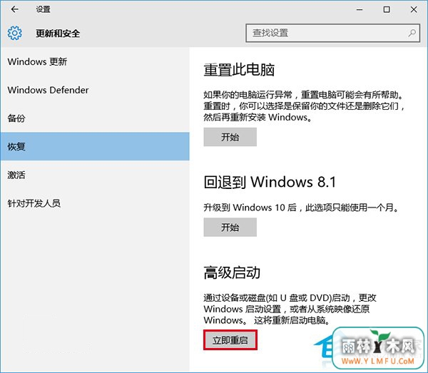 ôWin10Ļ˸