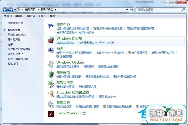 Win7ϵͳŻǽľ