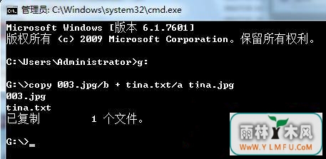 Win7TXTļܵļ