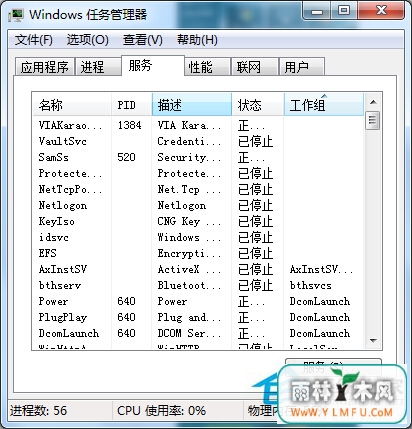Win7βѯϢ