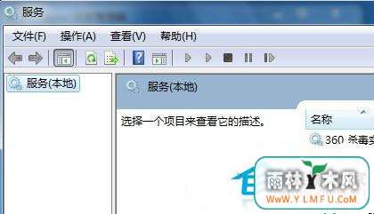 Win7βѯϢ