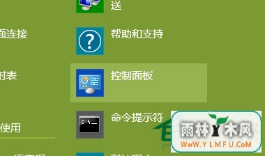 Win8豸