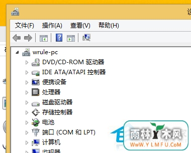 Win8打开设备管理器的步骤