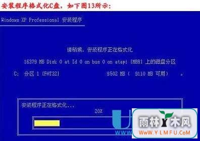 如何用光盘给电脑重装xp系统