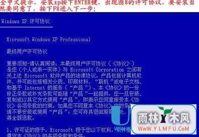 如何用光盘给电脑重装xp系统