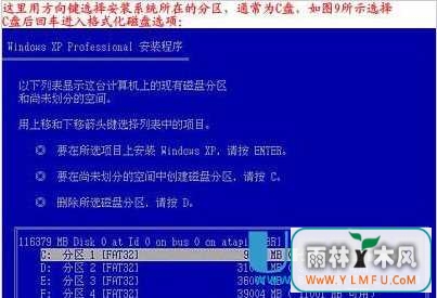如何用光盘给电脑重装xp系统