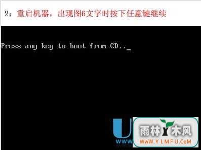 如何用光盘给电脑重装xp系统