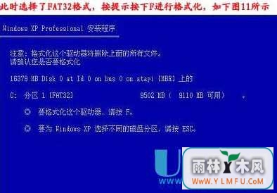 如何用光盘给电脑重装xp系统