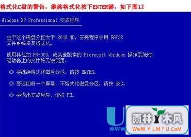 如何用光盘给电脑重装xp系统