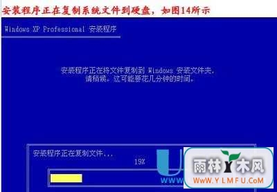 如何用光盘给电脑重装xp系统